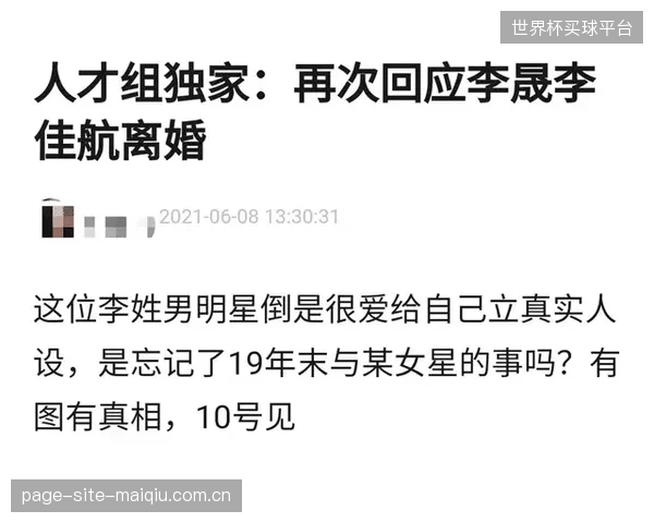 媒体报道的肤浅：当事故发生，公众视线多集中于威亚、绳索，而对深层的地脚锚栓结构破坏力问题鲜有追问