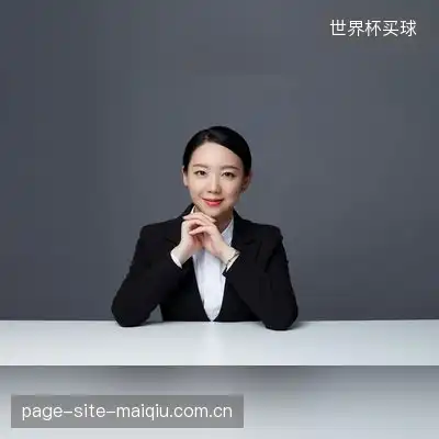 贝珈雪